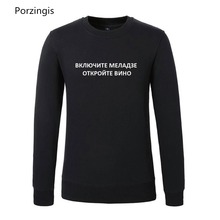 Porzingis moletom feminino com capuz, estampas em listras de vinho para mulheres, moletom tumblr feminino 2024 - compre barato