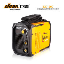 DUBA-soldador Inverter para trabajo de soldadura y trabajo eléctrico, MINI ZX7-200, 200A, 6.5KVA, IP23, MMA 2024 - compra barato