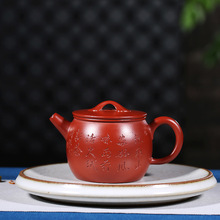 Yixing teapot masters undressed ore dahongpao recommended all hand Fan Zehong rainbow jade belt teapot tea set 2024 - buy cheap