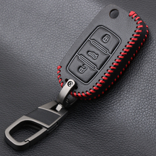 New Leather Flip Car Key Case for VW Volkswagen Polo Golf Passat Beetle Caddy T5 Up Eos Tiguan Seat For Skoda Remote Fob Cover 2024 - buy cheap