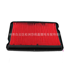 for CBR250 Phase 19 CBR Air Filter Motorbike Modified Motorcycle Accessories Motorcycle Replacement Air Filter Intake Cleaner 2024 - buy cheap