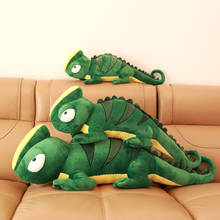 candice guo plush toy stuffed doll cartoon animal lizard anole Gecko Chameleon children baby birthday gift Christmas present 1pc 2024 - buy cheap