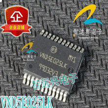 10 Uds VND5E025LK SOP-24 chip de control de señal de giro nuevo y original 2024 - compra barato