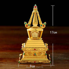 Bodhi ступа башня из медного сплава ступа Будда восемь храмов Буддийские принадлежности пагоды Бодхи башня Дагоба ступа тибетская высота 17 см 2024 - купить недорого