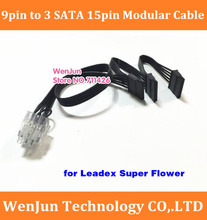 Новый 3 SATA 15pin модульный блок питания адаптер кабель для серии 9pin Leadex 2024 - купить недорого