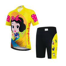 2019 Keyiyuan Summer New Road Ride Quick-drying Breathable Lightweight Children Yellow Short Sleeve Set 2024 - buy cheap