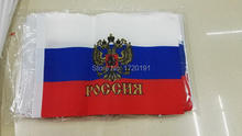 Russian flag Russian Federation flag Russian president hand wave flags 14 * 21CM100PCS  2016 European Cup banner 2024 - buy cheap