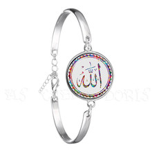 Pulsera de cadena de Alá musulmán tótem islámico de Arabia para hombres mujeres cabujón domo de vidrio de 16mm brazalete de joyería religiosa regalo 2024 - compra barato