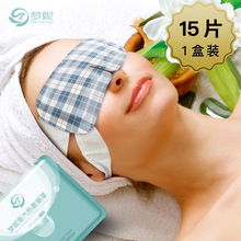 15pc/lot Steam Hot Compress Sleep Heating Eye Mask To Alleviate Eye Fatigue T3050XBC 2024 - buy cheap