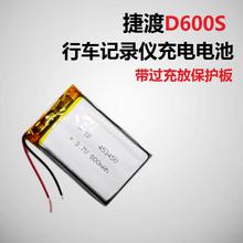 453450 Czechoslovakia d600s traffic recorder 3.7V rechargeable battery D640SHD large capacity D660 high temperature resistant 2024 - buy cheap