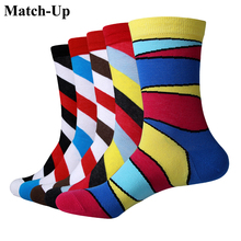 Высококачественные мужские носки в полоску, новые стильные цветные носки из чесаного хлопка, уличные носки (5 пар/лот) 2024 - купить недорого