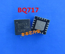 10PCS/LOT BQ24717RGRT BQ24717 BQ717 QFN Computer chip 2024 - buy cheap