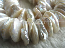 WOW! freshwater pearl white biwa reborn keshi 15" 2024 - buy cheap