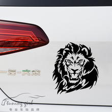 Car Stickers Lion Animals Creative Decoration Decals For Tail Windshield Vinyls Auto Tuning Styling  D10 2024 - buy cheap