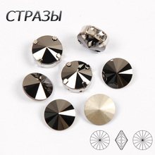 Cristal Jet de hematita Rivoli para coser diamantes de imitación, parte trasera en punta de cristal de 6mm, 8mm, 10mm, 12mm, 14mm, 16mm y 18mm para prenda joya de vestir 2024 - compra barato