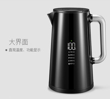 Electric kettle household 304 stainless steel temperature control dechlorination double decking 2024 - buy cheap