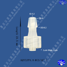 4.8mm(3/16") medical plastic luer connector,PP male luer lock ,luer connectors 2024 - buy cheap