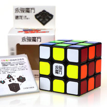 YongJun 3x3 Magic Cube 3 Layers 3x3x3 Black Sticker Magic Speed Cube Professional Puzzle Toys For Children Kids Gift Toy 2024 - buy cheap