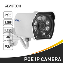 H.265 POE 3MP impermeable bala cámara IP 1296 P/1080 P Array IR LED de visión nocturna CCTV sistema de Video vigilancia HD Cam 2024 - compra barato