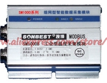 SM1000B-64 64 point DS18B20 temperature acquisition module MODBUS RS485 strong driver distance 2024 - buy cheap