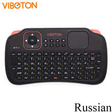 Viboton S1 Russian Keyboard 2.4G Mini Wireless Keyboard Air Mouse with Touchpad for Android TV Box, Mini PC, Projectors 2024 - buy cheap