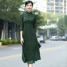 Vestido largo de encaje entallada para mujer, cheongsam moderno tradicional de vietnam, vestido de fiesta, qipao aodai Q306 2024 - compra barato