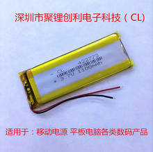 Factory direct sales 422773 polymer lithium battery 1100 Ma mobile phone battery digital product battery Rechargeable Li-ion Cel 2024 - buy cheap