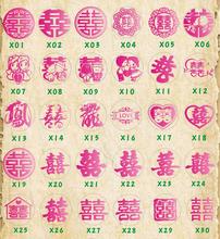 1x Wax Seal Stamp Decorative Chinese Double happiness wax seal stamp, Envelope seal DIY wax seal wedding stamp vintage 2024 - buy cheap