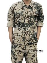 us army military uniform for men German outdoor cCS training uniform military uniform jacket and pants S-XXL 2024 - buy cheap