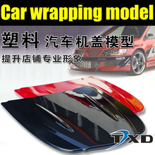 30*26CM  Hood model Car wrapping display model for car sticker application showing without painting 5pcs/Lot 2024 - buy cheap