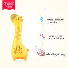 Beiens Children Microphone Infant Music Toys For Kids Baby Musical Toys Children Musical Instruments 2024 - buy cheap
