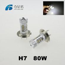 Free Shipping 2Pcs Canbus No Error No Blinking H7 80W White Light LED Bulb for Car Fog Lamp (DC 12V-30V) 2024 - buy cheap