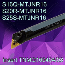 S16Q-MTJNR16 S20R-MTJNR16 вставки TNMG160404/08 CNC внутреннее отверстие токарный инструмент бар Бесплатная доставка 2024 - купить недорого