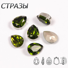 4320 Olivine K9 Crystal Drop Pear Rhinestone pointed back Gems Strass Crystal Stones For Jewelry Dress Crafts Decorations 2024 - buy cheap