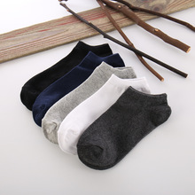 5 pares nuevo verano hombres Calcetines de tobillo Calcetines de algodón blanco y negro de negocios Color puro calcetín Casual tamaño 39-43 2024 - compra barato