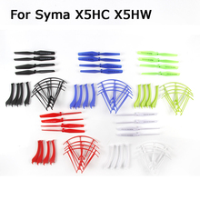 5 Sets * Syma X5HC X5HW RC Quadcopter Spare Parts Blades Propeller+Protector Guard Cover Ring+Landing Skid Gear Assort color 2024 - buy cheap