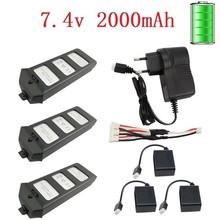 Upgrade 7.4V 2000mAH LiPo Battery and Charger For MJX R/C Bugs 5W B5W RC Quadcopter Helicopter spare parts 7.4V Drone Battery 2024 - buy cheap