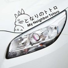 Pegatina de vinilo con dibujos animados para decoración de coche, calcomanía de vinilo con diseño creativo y divertido de mi país, Totoro, Miyazaki, Hayao, ceja clara para puertas, 3 unidades 2024 - compra barato