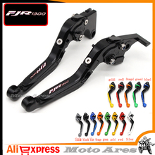 Motorcycle Adjustable Folding Extendable Brake Clutch Lever For YAMAHA FJR 1300 fjr1300 2003FREE SHIPPING 2024 - buy cheap