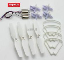 Syma X15 X15C X15W RC quadcopter Дрон запасные части двигателя основная защита винт вертолет 2024 - купить недорого