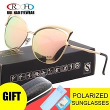 RUI HAO брендовые Модные солнцезащитные очки кошачий глаз поляризационные солнцезащитные очки женские очки для покупок солнцезащитные очки для вождения 8041 2024 - купить недорого