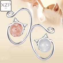 Женские кольца с кошачьими ушами XZP, корейские Регулируемые кольца с розовыми клубничными кристаллами и лунный камень, S925 2024 - купить недорого
