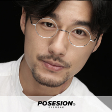 POSESION Optical Eyeglasses Frame Men Women Retro Round Computer Glasses Spectacle Frame For Clear Lens Male Eyewear PS7808 2024 - buy cheap