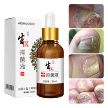 Fungal Nail Treatment Essence Nail and Foot Whitening Toe Nail Fungus Removal Feet Care Nail Gel Makeup Set Tool 2024 - buy cheap