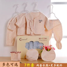 Conjunto de ropa de muselina para bebé recién nacido de 0 a 3M, conjunto de ropa de regalo para niño y niña, Kits de aseo y cuidado de la salud 100% algodón, 7 unids/set por Set 2024 - compra barato