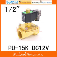 PU-15K popular type solenoid vale normally open type DC12V  2way 2position port 1/2" 2024 - buy cheap