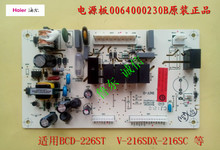 Original authentic Haier refrigerator power board computer board Haier refrigerator accessories 0230B BCD-226 2024 - buy cheap