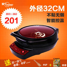 Electric baking pan suspension an-3210 household double faced pizza pan sconced machine buzhanguo baking pan 2024 - buy cheap