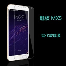 2.5D 9H Explosion-Proof  Tempered Glass Screen Protector Guard Film for Meizu Mx4 Pro mx5 Pro 5 6 mx 2 3 4 5 Glass Film 2024 - buy cheap