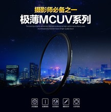 WTIANYA 40.5mm Digital Lens Super Slim MCUV Multi-Coated MC UV Filter K9L Optical Glass Protector 40.5 2024 - buy cheap